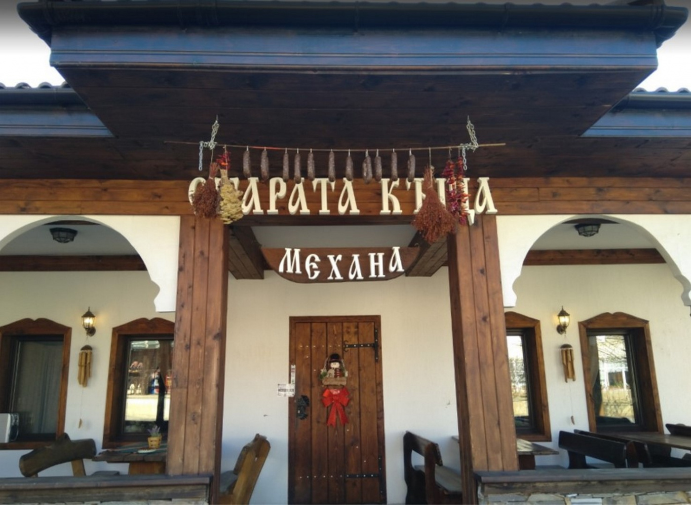 Kosharitsa thumbnail 5